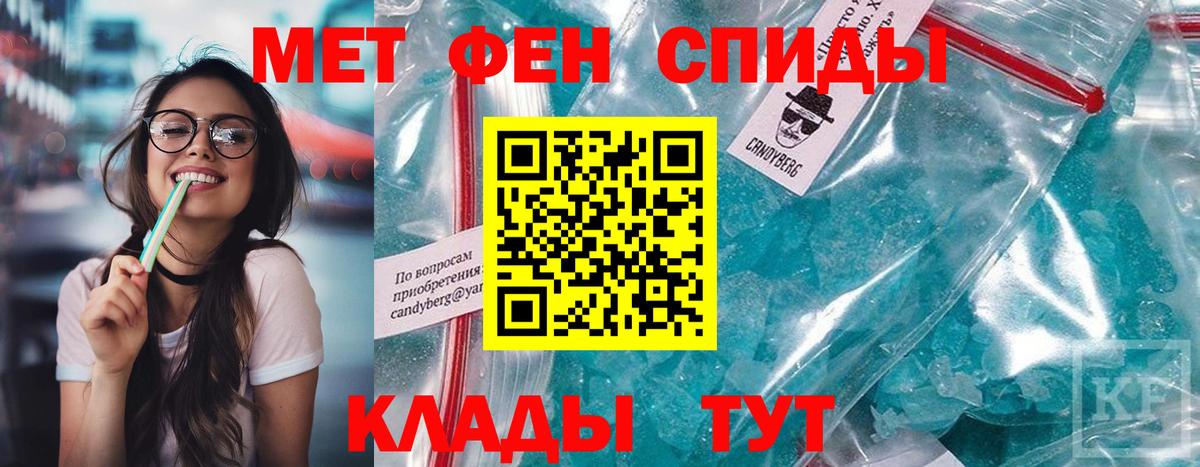 АМФ  АМФЕТАМИН  Белорецк  Вход с VPN  Amphetamine 97% 