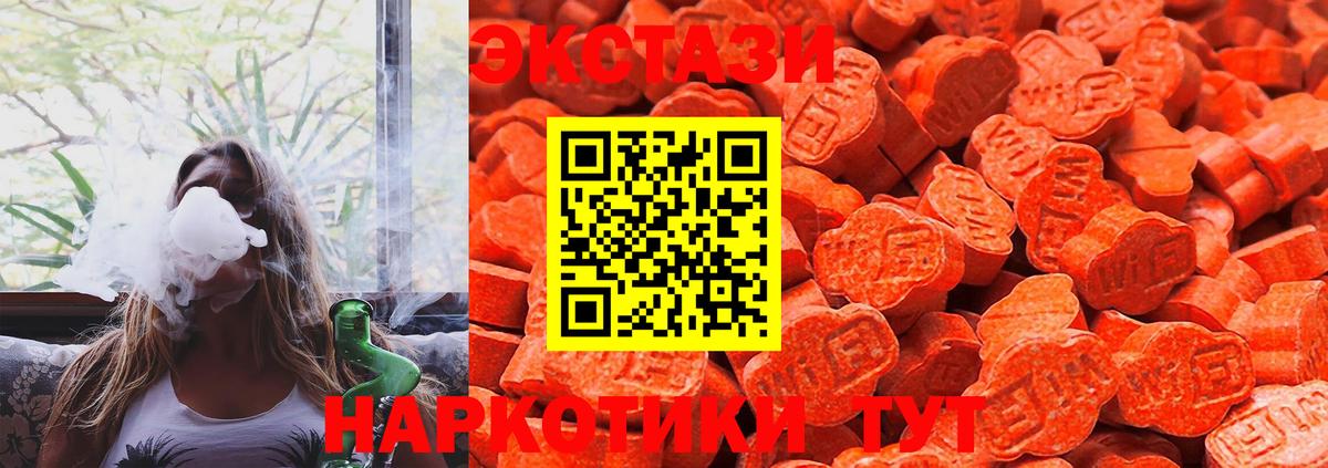 Ecstasy mix Белорецк