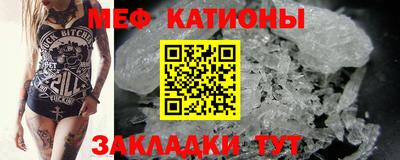 МДМА Братск