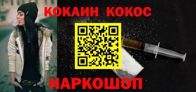 МДМА Братск