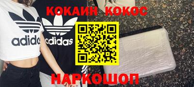 дистиллят марихуана Боровичи