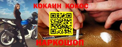 МДМА Братск