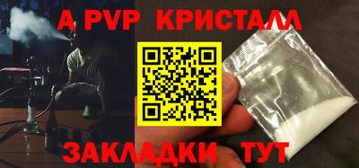 МДМА Братск