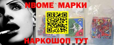МДМА Братск