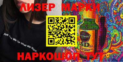 МДМА Братск