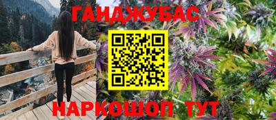 дистиллят марихуана Боровичи