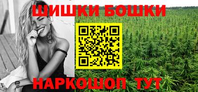 дистиллят марихуана Боровичи