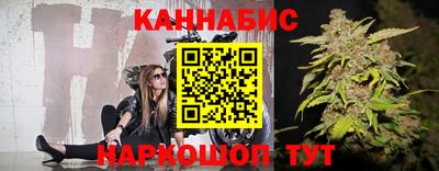 дистиллят марихуана Боровичи
