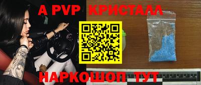МДМА Братск
