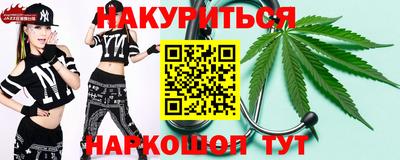 дистиллят марихуана Боровичи
