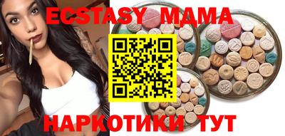 дистиллят марихуана Боровичи