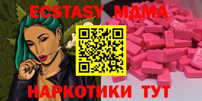 дистиллят марихуана Боровичи