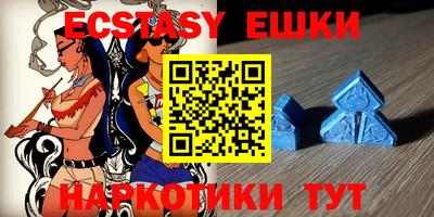 МДМА Братск