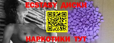 МДМА Братск