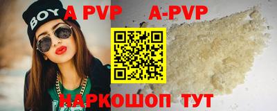 МДМА Братск