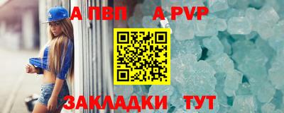 МДМА Братск