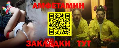МДМА Братск