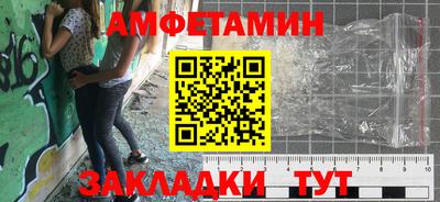 МДМА Братск