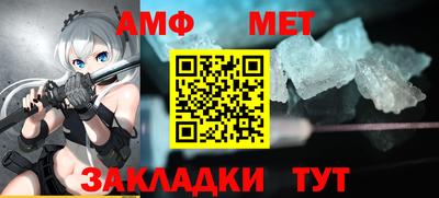 МДМА Братск