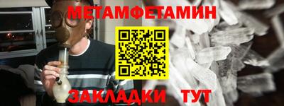 дистиллят марихуана Боровичи