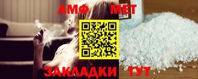 МДМА Братск