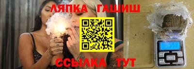 МДМА Братск