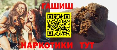 дистиллят марихуана Боровичи