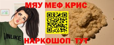 дистиллят марихуана Боровичи