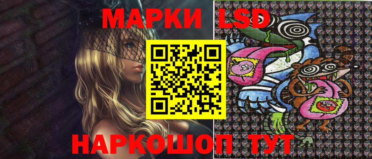Марки NBOMe 1,8мг Белорецк
