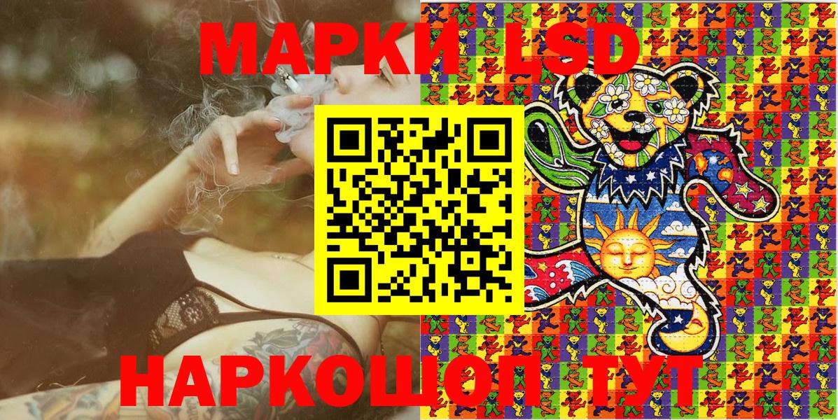 Марки N-bome 1500мкг  Марки N-bome 1500мкг  Марки N-bome  Белорецк  Вход с VPN 