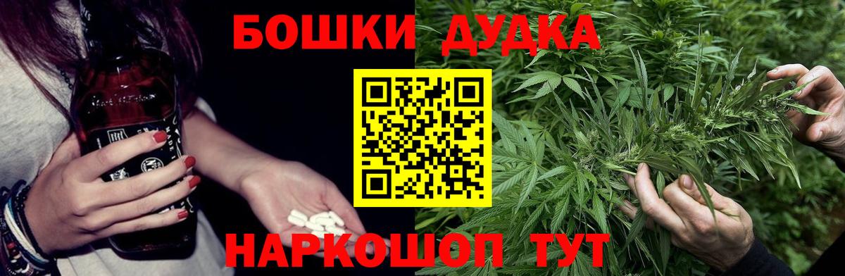 МАРИХУАНА конопля  Конопля семена  Вход с VPN  Марихуана SATIVA & INDICA  Конопля Amnesia  Белорецк 