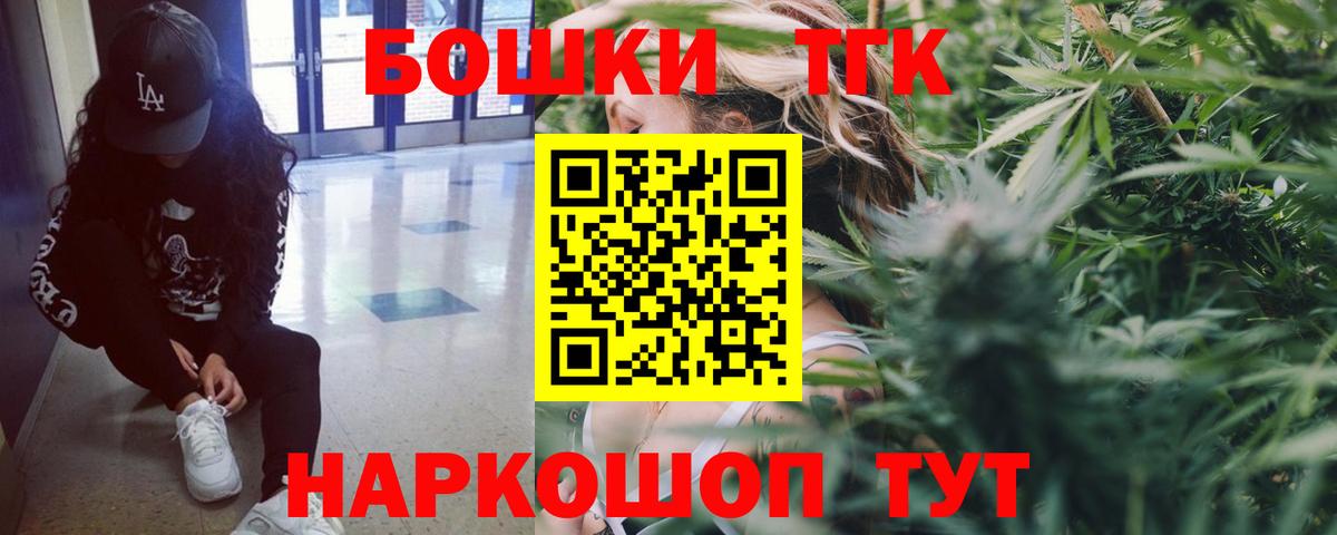 Конопля семена Белорецк